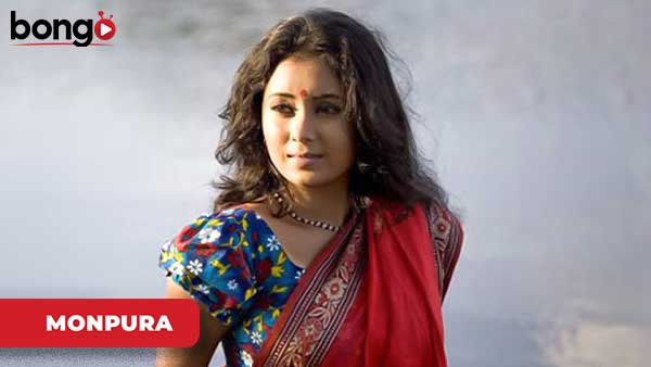 Priyo Manushke Dekhte Kar Na Mon Chay - Monpura